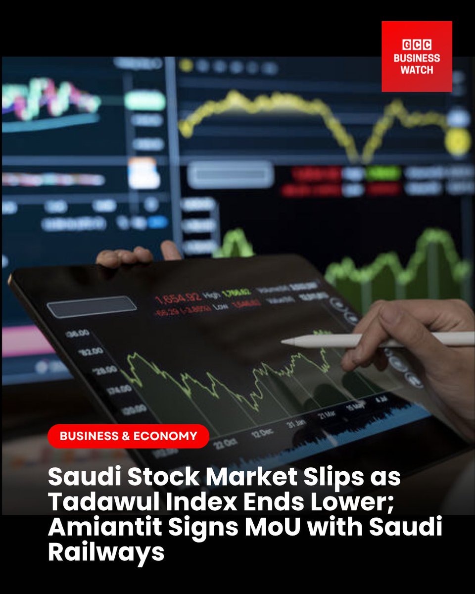 Saudi market closes lower as Amiantit signs MoU with Saudi Railways to boost infrastructure cooperation. 

تراجع السوق السعودي بينما وقّعت أميانتيت مذكرة تفاهم مع الخطوط الحديدية لتعزيز مشاريع البنية التحتية. #تداول #الاقتصاد_السعودي
Read the Full Story: gccbusinesswatch.com/news/saudi-sto…