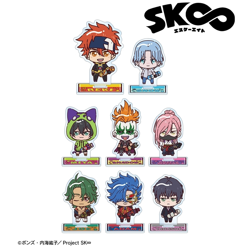 SK∞エスケーエイト グッズ速報！ (@sk8_goods) / Posts / X