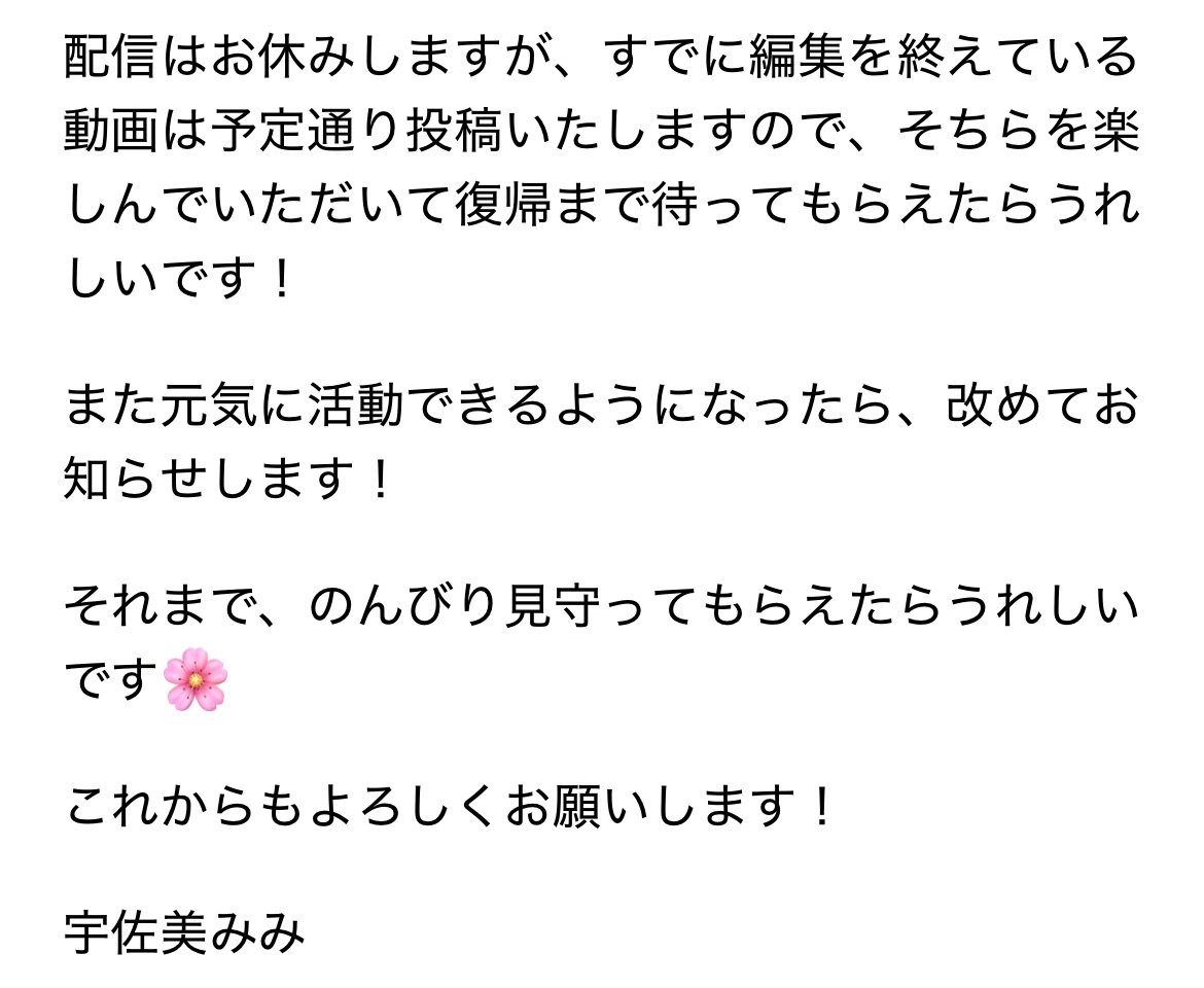 【大切なお知らせ】