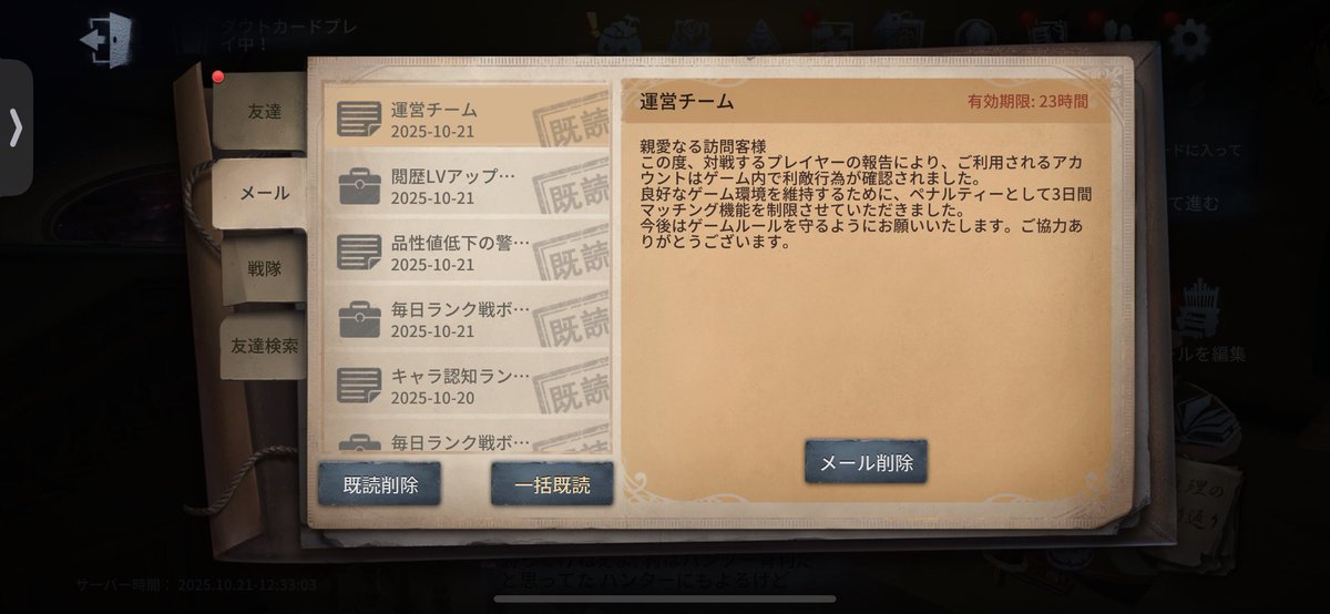 idV_present's tweet photo. ちょっとミスしただけなのだ（இ﹏இ`｡)

利敵行為だなんて酷いのだ🥲🥺😭💔 https://t.co/jz1AH0EkCw