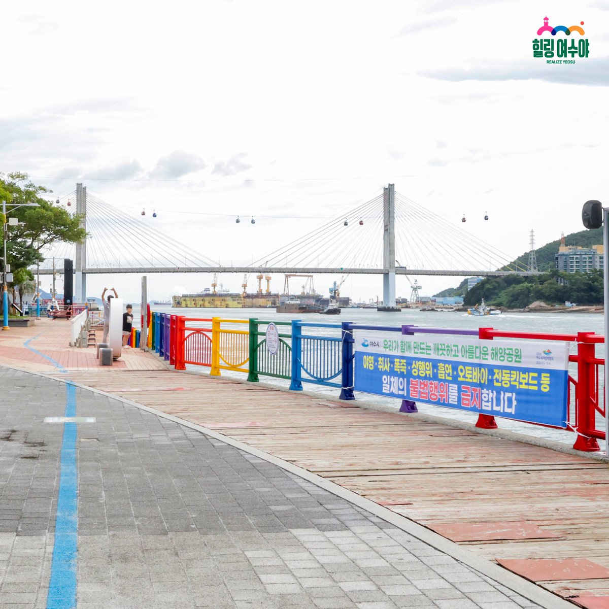 🌊 여수의 낭만이 시작되는 곳, 종포해양공원 🌅
바다 옆 산책로를 따라 걸으면
돌산대교와 케이블카가 한눈에 들어와요.
노을 질 때면 여수의 감성이 그대로…💙
📍전남 여수시 종화동
✅ 무료입장 / 연중무휴
#여수여행 #종포해양공원 #여수야경 #여수핫플 #낭만여수