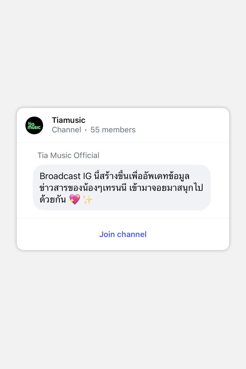 Tobias_Fanclubs's tweet photo. ตอนนี้ TiaMusic มี Broadcast IG แล้วน้าาา ทุกคนสามารถเข้าไปร่วม Joinกันได้เล้ยย 

จะมีการอัปเดตข่าวสาร/ข้อมูลของ TiaMusic Trainee อยู่เรื่อยๆ มา joinด้วยกันนะคั้บ💫💓

#Tobytiamusic #tobyyvdp #TIAMusic #TIAMusicTrainee #NextSound

click here🔽
🔗https://t.co/FdDbJP2lf3 https://t.co/6nuZA3V4Te