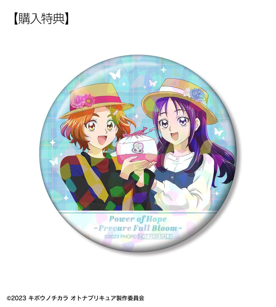 締切間近】『キボウノチカラ～オトナプリキュア'23～』より「描き