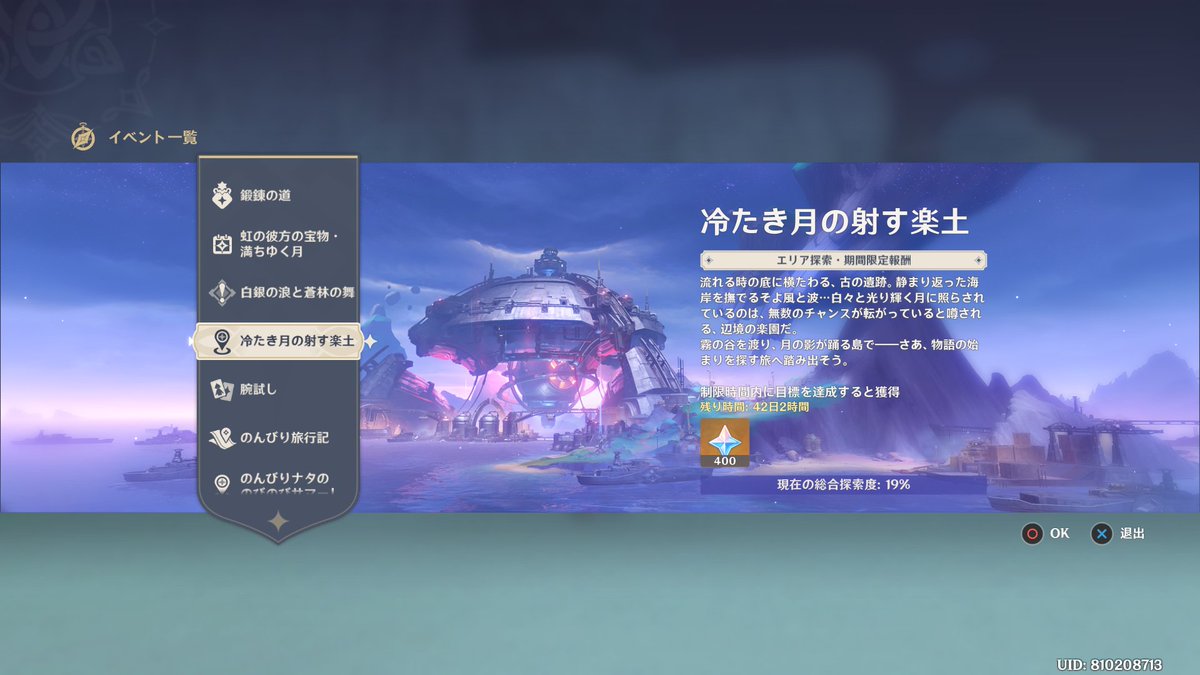 19％！！！！！！！！！！！！！！