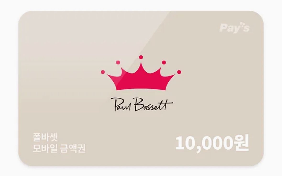 [RT]연극 엘송에 저의 투본진이 왔습니다ᰔ

비록 1,2차 나눠지긴했지만 ,, 처음으로 필모가 겹친 기념으로 알티이벵 진행합니다.ᐟ 

알티해주신 분 중 추첨해서 
폴바셋 2만원권(1명), 1만원권(1명) 드립니당➰

🍀연뮤덕한정(알계,비계,거래계X,팔로X…)
🍀당발은 1차 본진 첫공 후