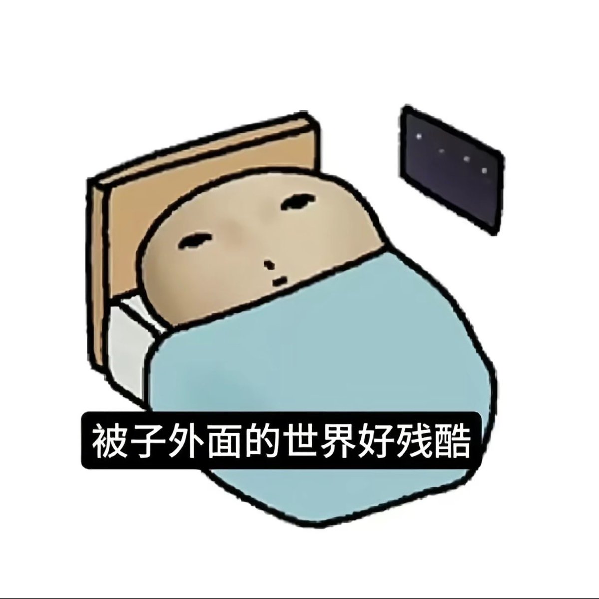 无线安全带 (@wuxiananquandai) on Twitter photo 