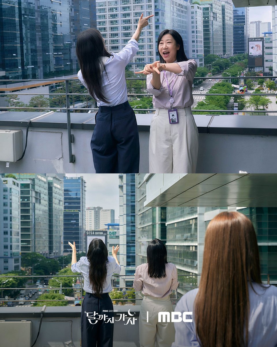 심신 안정이 필요한가요?
무난이들처럼 옥상에서 춤을 춰보세요(?)😉

#달까지가자
금토 밤 9시 50분 MBC 방송

#이선빈 #라미란 #조아람 #김영대
#mbcdrama #MBC금토드라마 #MBC #Tothemoon