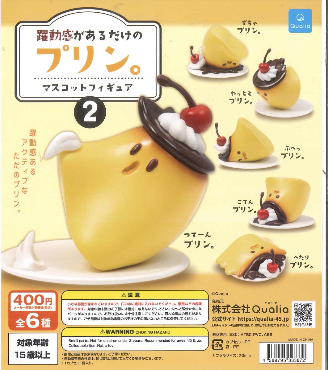 「☆RuiiiReiii☆ 様」専用la basic IVY フォション フラワーピーチティー TB 10P | FAUCHON: 成城石井