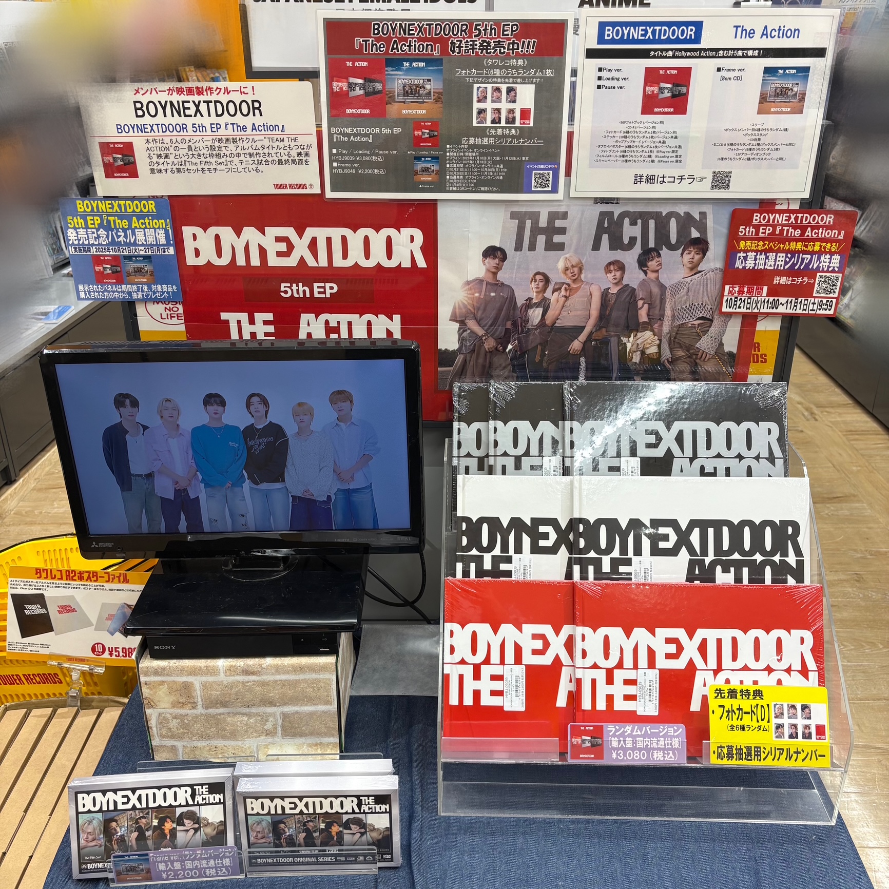 タワーレコード東浦店 on X: 