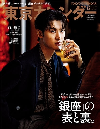 タワーレコード STARTO最新情報 on X