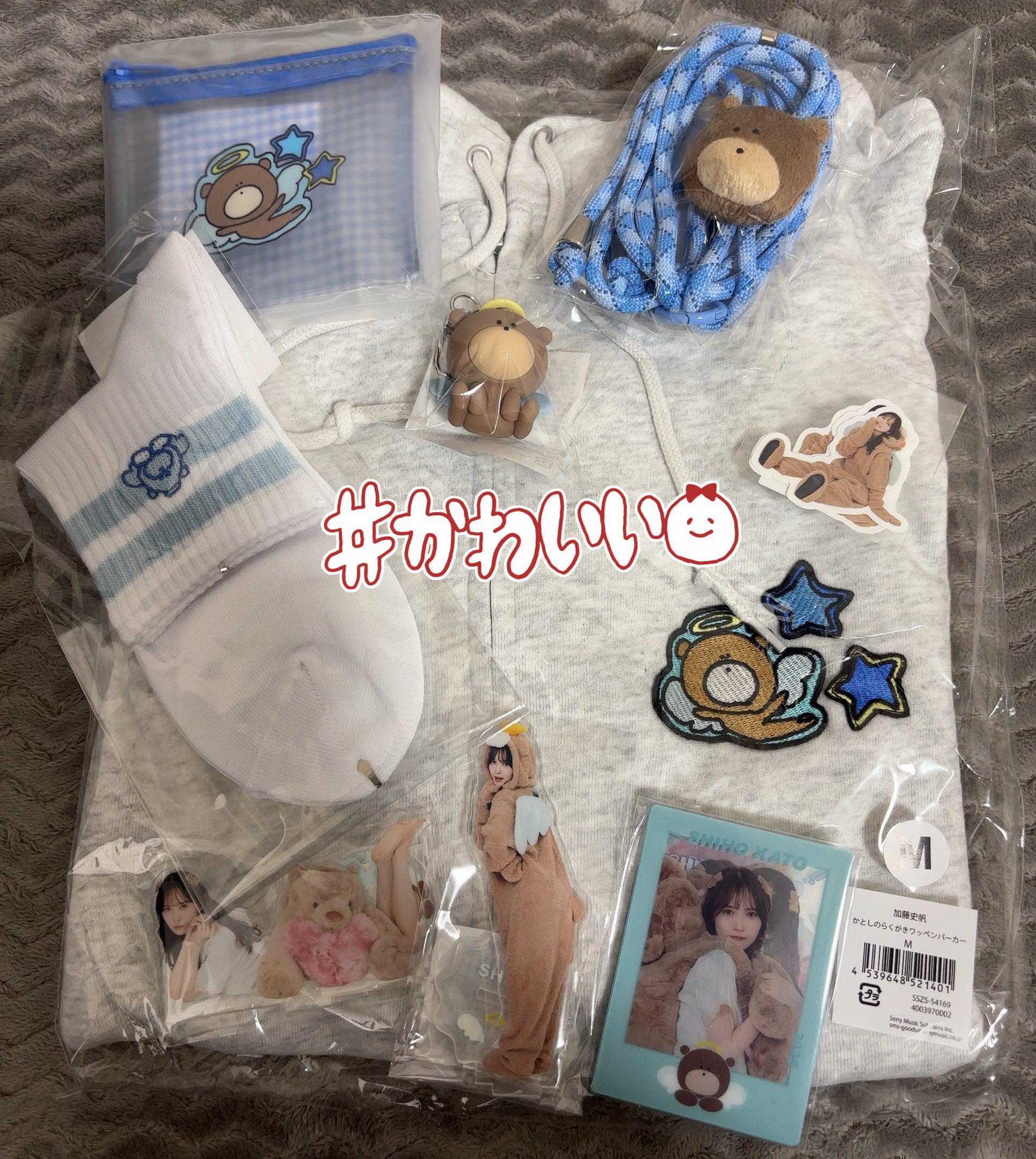 パーフェクトかとしセット Lサイズ 加藤史帆