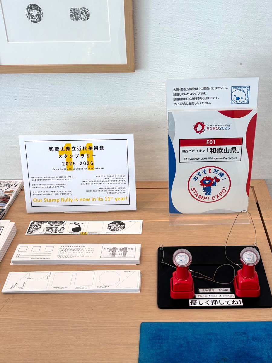 大阪・関西万博関西パビリオン内に設置していたスタンプの横では、11年