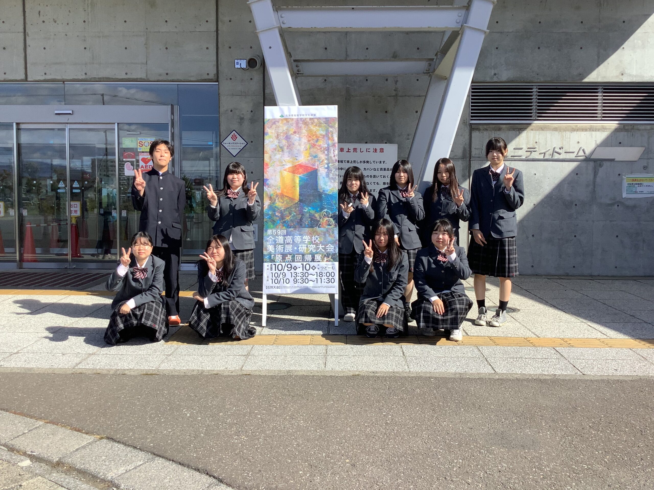 駒大苫小牧高校 記念品 サイン5枚セット 駒大苫小牧高校 記念品