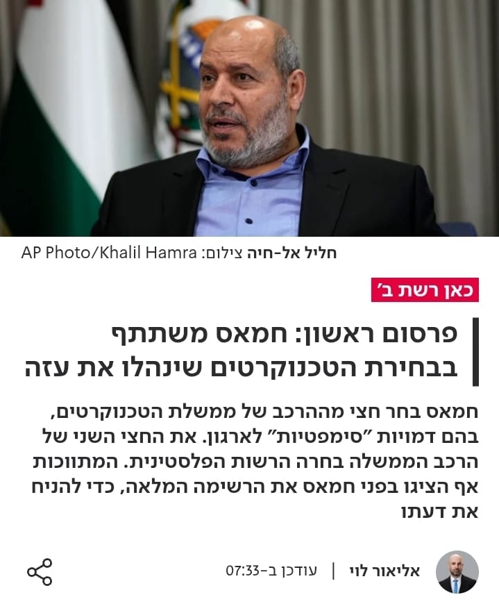 האמת? צפוי, לא ציפיתי מראש ממשלת קטאר, בנימין נתניהו, לשום תוצאה אחרת! עצוב מאוד.