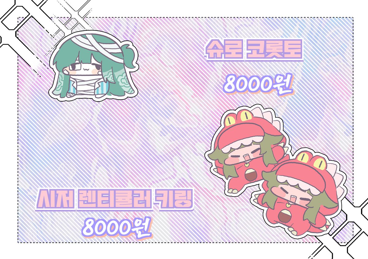 엉엉울다가요 tweet media