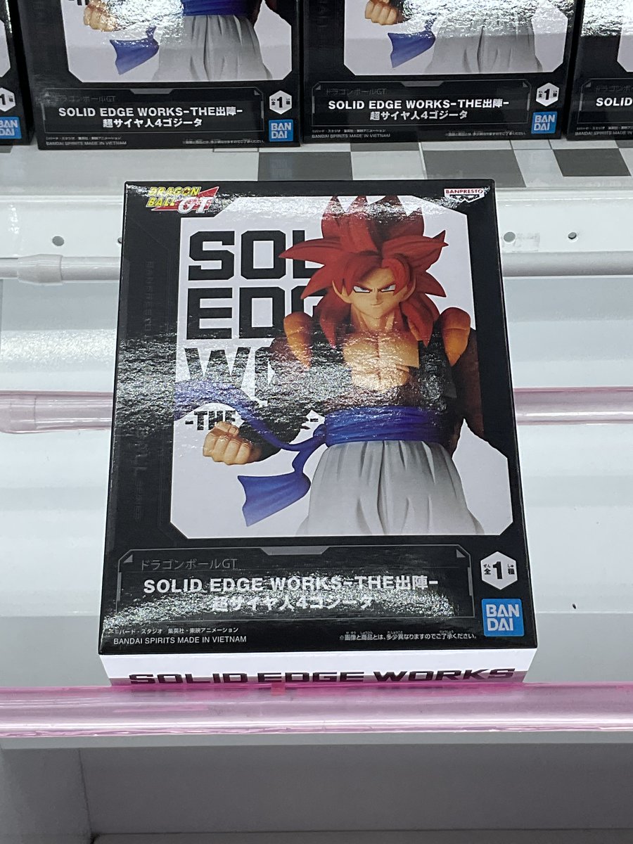 景品情報】 ドラゴンボールGT SOLID EDGE WORKS-THE出陣 超サイヤ人4