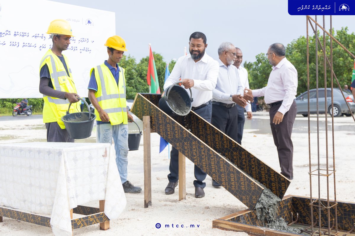 MTCCPlc's tweet image. ލ. ފޮނަދޫ ރީޖަނަލް އިމަޖެންސީ އޮޕަރޭޝަން ސެންޓަރު ޢިމާރާތްކުރުމުގެ މަޝްރޫޢުގެ ޢަމަލީ މަސައްކަތް ފެށުމުގެ ރަސްމިއްޔާތު ބާއްވައިފި

ޕްރެސް ރިލީޒް:
tinyurl.com/yzhvdn9w