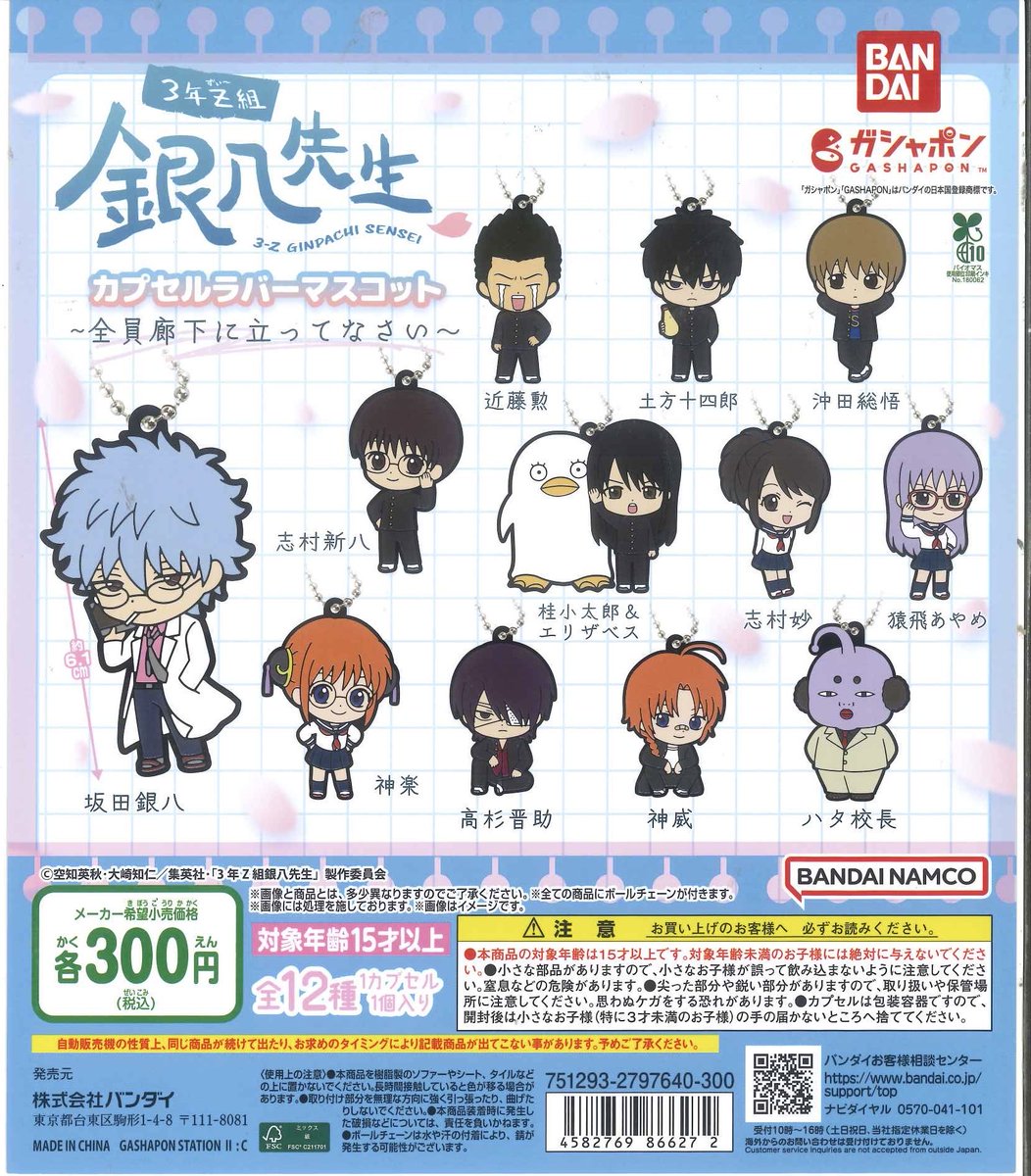 bob 之助 604030サイドアクリル bob 之助 604030サイドアクリル bob 之