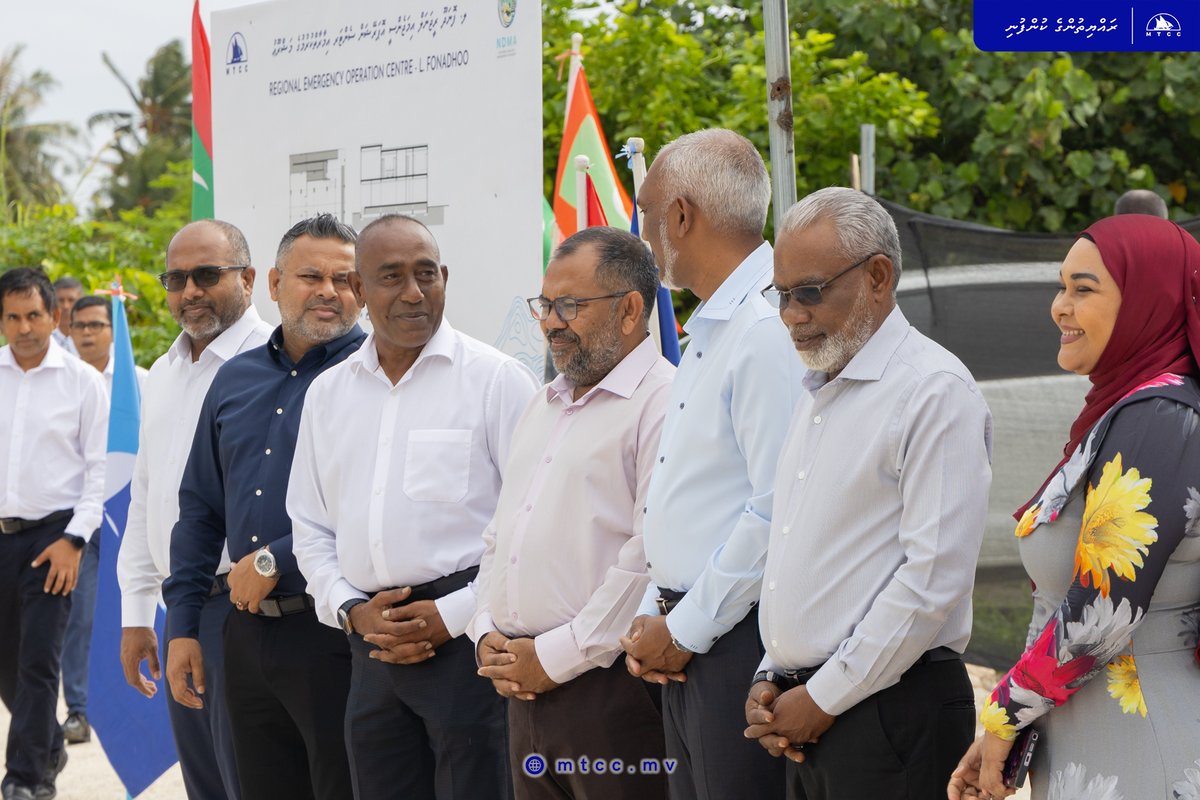 MTCCPlc's tweet image. ލ. ފޮނަދޫ ރީޖަނަލް އިމަޖެންސީ އޮޕަރޭޝަން ސެންޓަރު ޢިމާރާތްކުރުމުގެ މަޝްރޫޢުގެ ޢަމަލީ މަސައްކަތް ފެށުމުގެ ރަސްމިއްޔާތު ބާއްވައިފި

ޕްރެސް ރިލީޒް:
tinyurl.com/yzhvdn9w