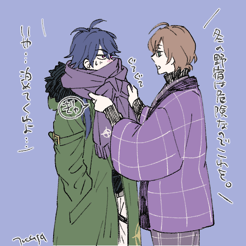 喧嘩中の冬のやりとり