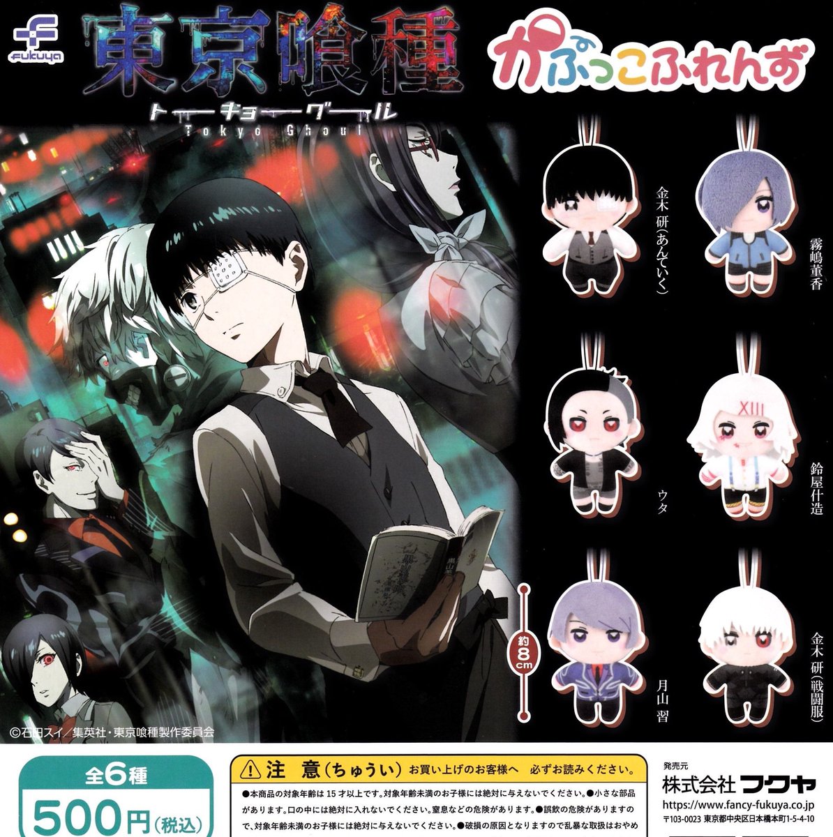 ドリームカプセル＠シャンピアポート on X