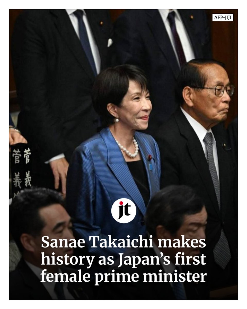 BREAKING: Sanae Takaichi becomes Japan’s first female leader, a historic event made possible by a coalition between the LDP and the Japan Innovation Party. 👉 ebx.sh/cdYqkF