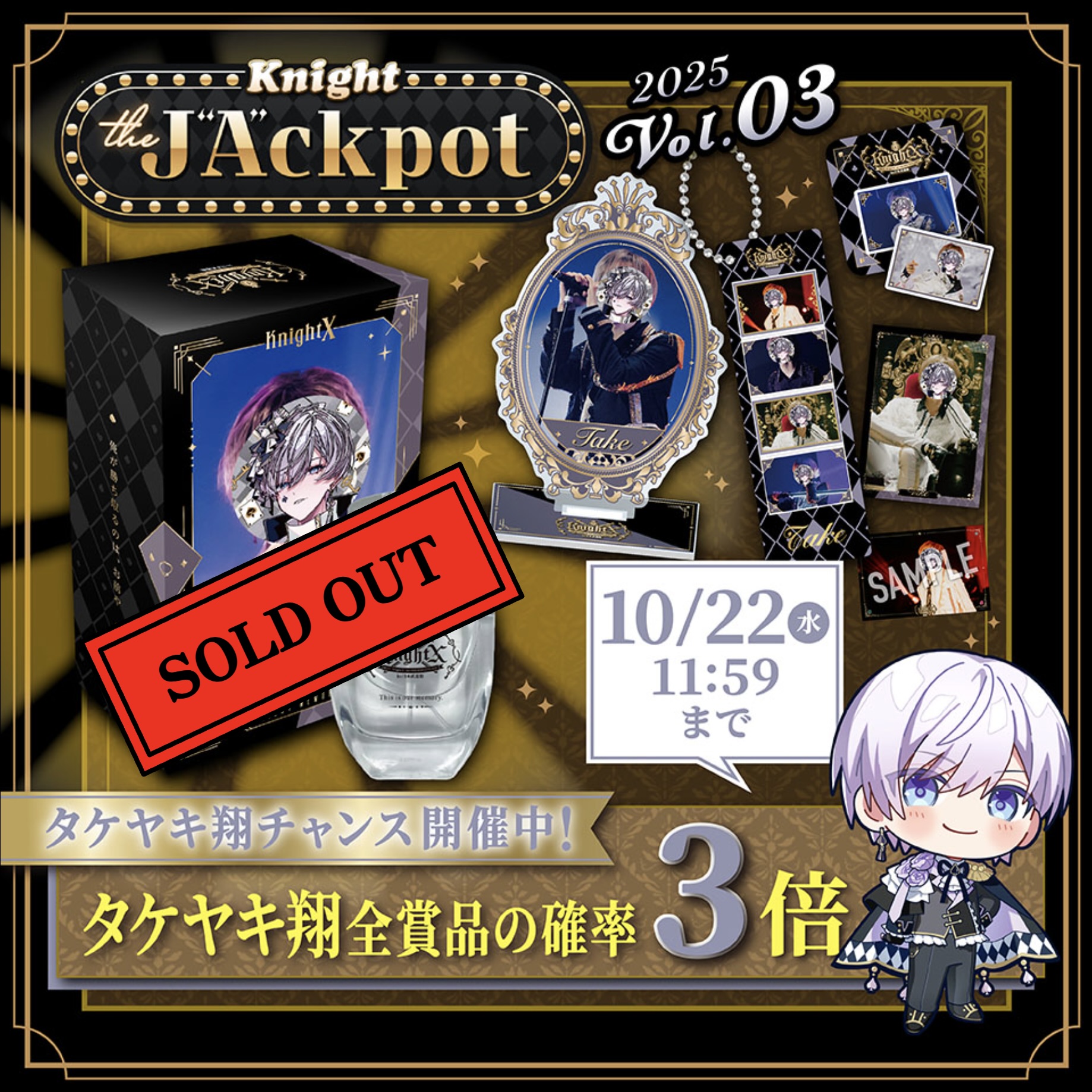 タケヤキ翔 - Search / X