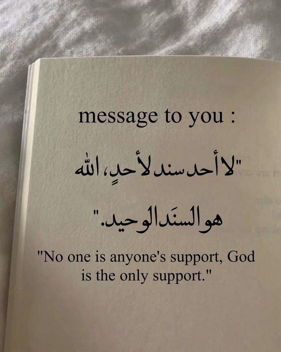 رساله لك ❤️