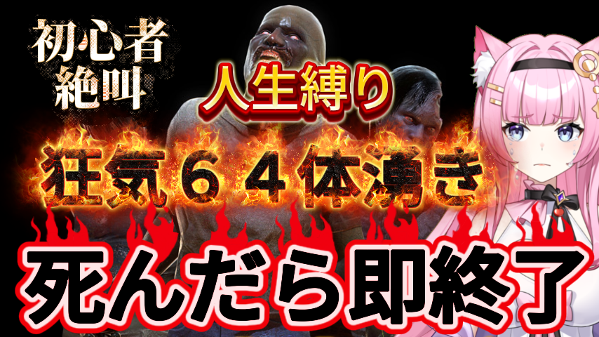 体調良くないので少しで配信やめてしまうかもです🙏
すこしでも進めたいからがんばる！！
youtube.com/live/Q_pXDXcPX…