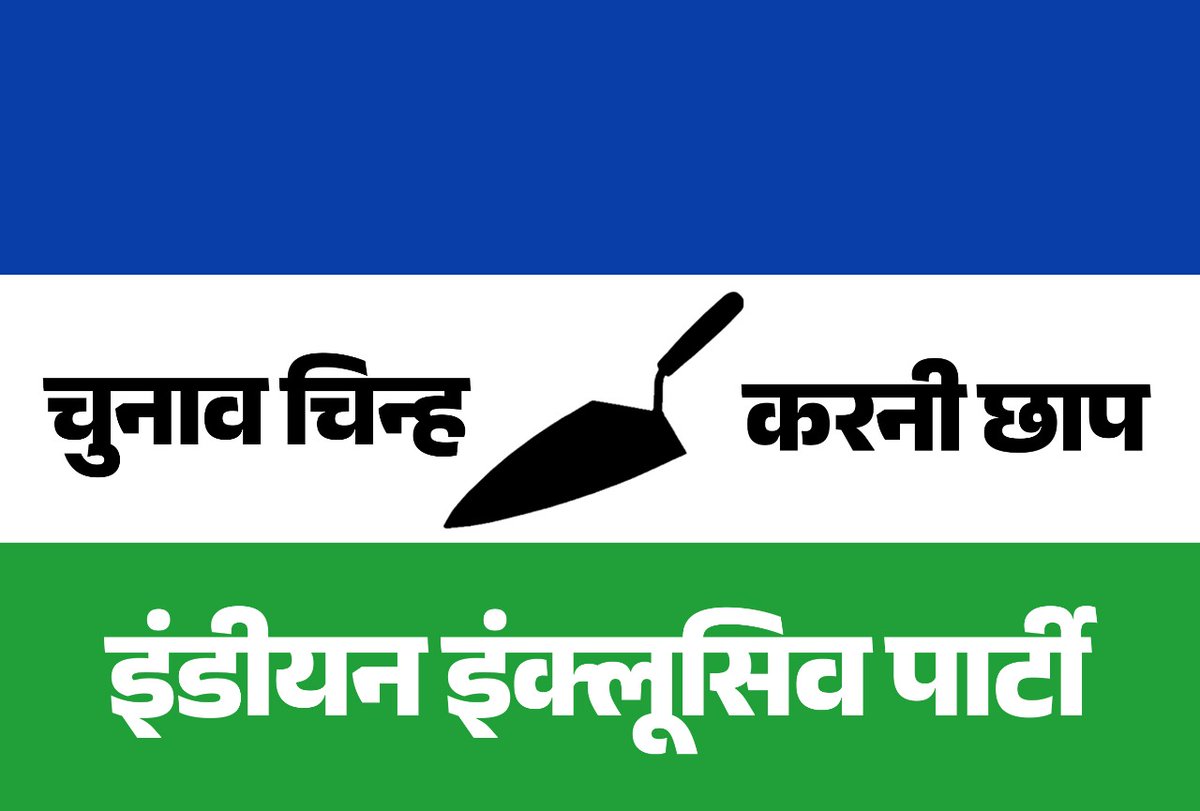 ErIPGupta1's tweet photo. हमारी शान, तिरंगा पहचान और करनी मेरी जान https://t.co/peh0M5zb0h