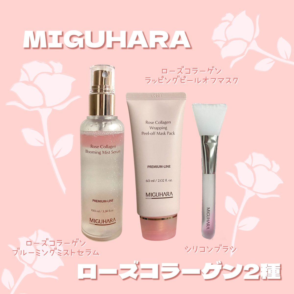 MIGUHARA JP (@miguhara_japan) / Posts / X