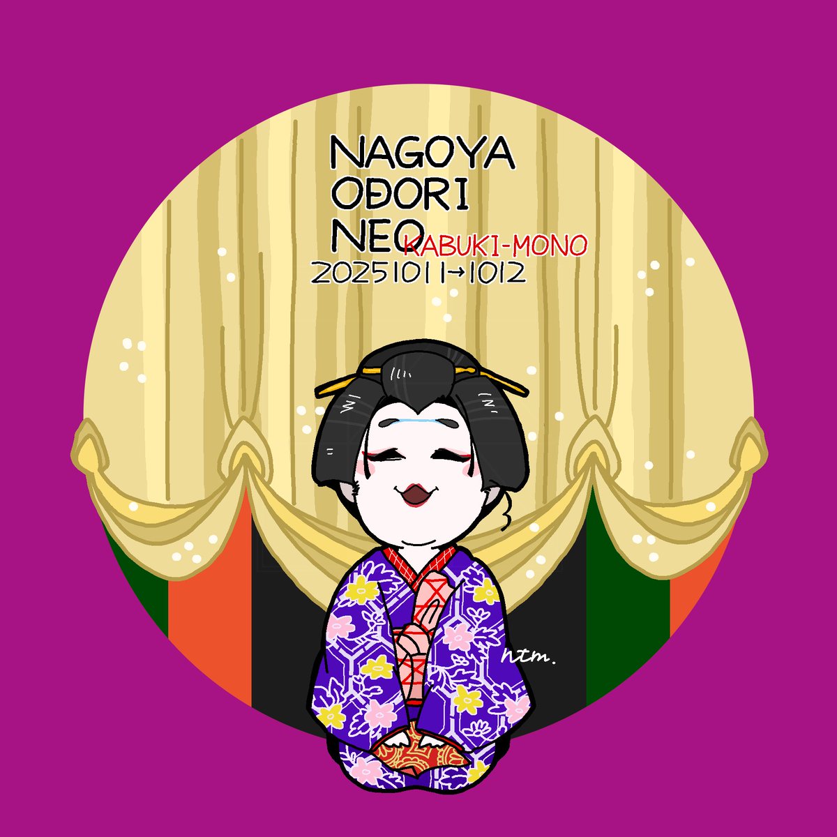 #名古屋をどりNEO傾奇者
「元禄おんな忠臣蔵」
👹🔆🍙🐻