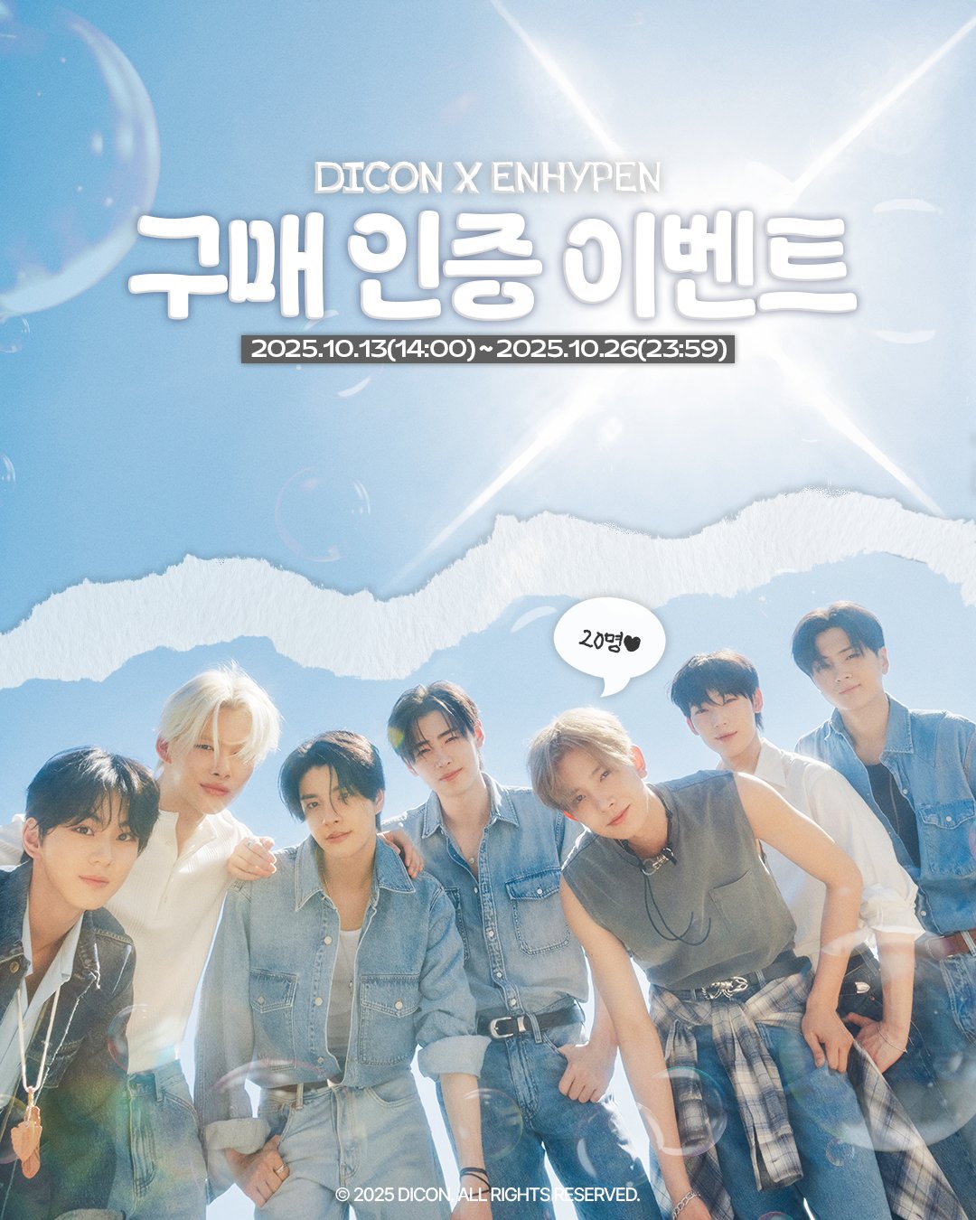 ヒスン　日本　ヨントン HEESEUNG JAPAN FANBASE (@Heeseung_JPFB) / X