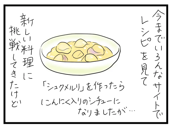 漫画を更新しました😊
青魚と私4
https://t.co/LsTa8UAYwB 