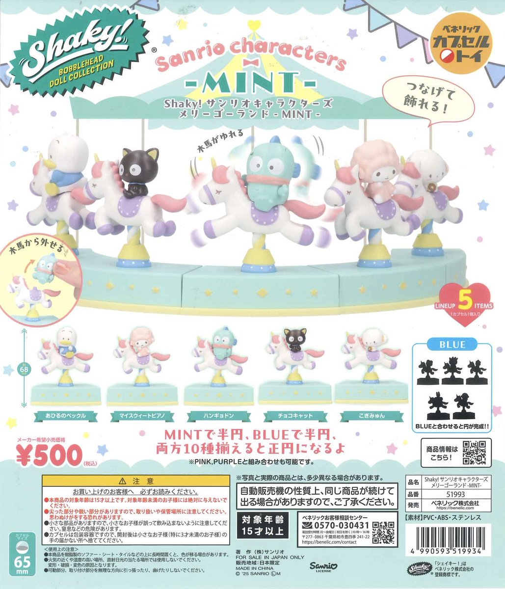 ✽Sanrio チャーミーキティ シュガー 写真立て 2点 Set✽ C-pla ゆめが丘ソラトス店【公式】 on X