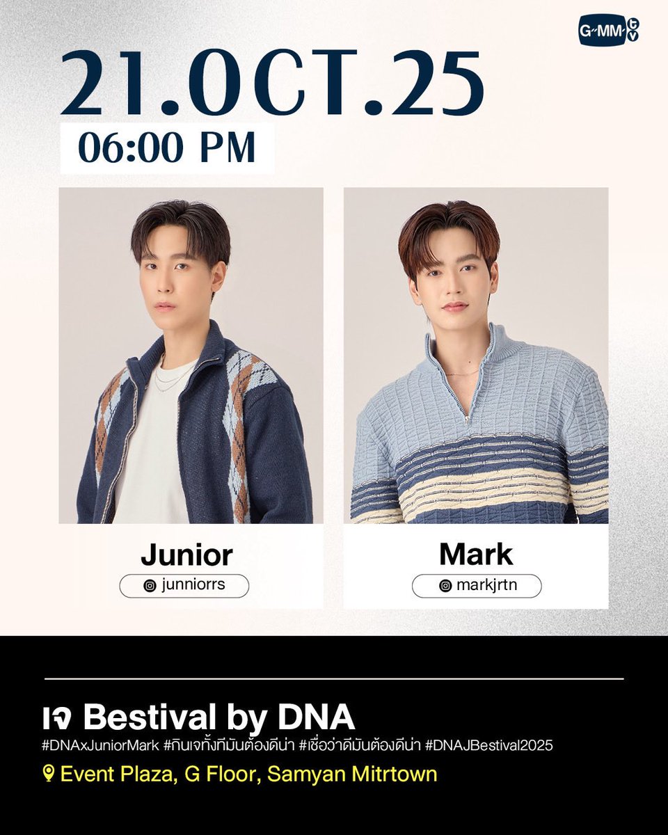Thej_Juniors's tweet photo. 📢 𝑱𝒖𝒏𝒊𝒐𝒓'𝒔 𝑆𝑐ℎ𝑒𝑑𝑢𝑙𝑒 🩵✨

#JunniorrsSchedule
˚◞♡ #Junniorrs  #จูเนียร์ปณชัย #JuniorMark ♡₊

เจ Bestival by DNA✨

🗓  21.10.25
⏰  6 PM
📍  Event Plaza, G Floor Samyan Mitrtown

—  Keyword 🔑 
JM JBESTIVAL 2025

— Hashtag#️⃣
#.DNAxJuniorMark

Start trending
⏰ 5.45 PM