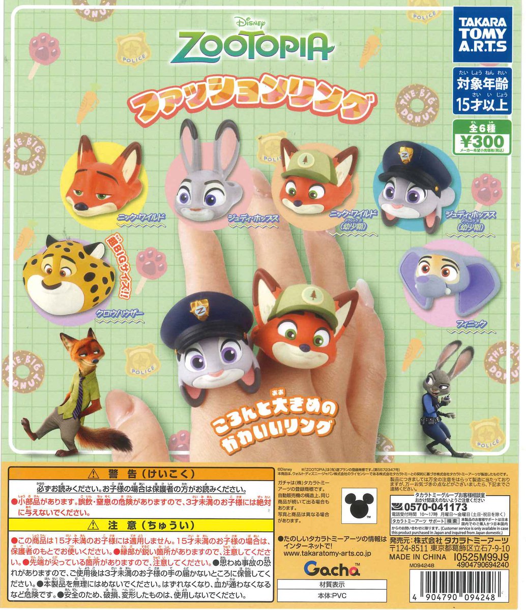 パティちゃん専用 C-plaキテミテマツド店【公式】 on X