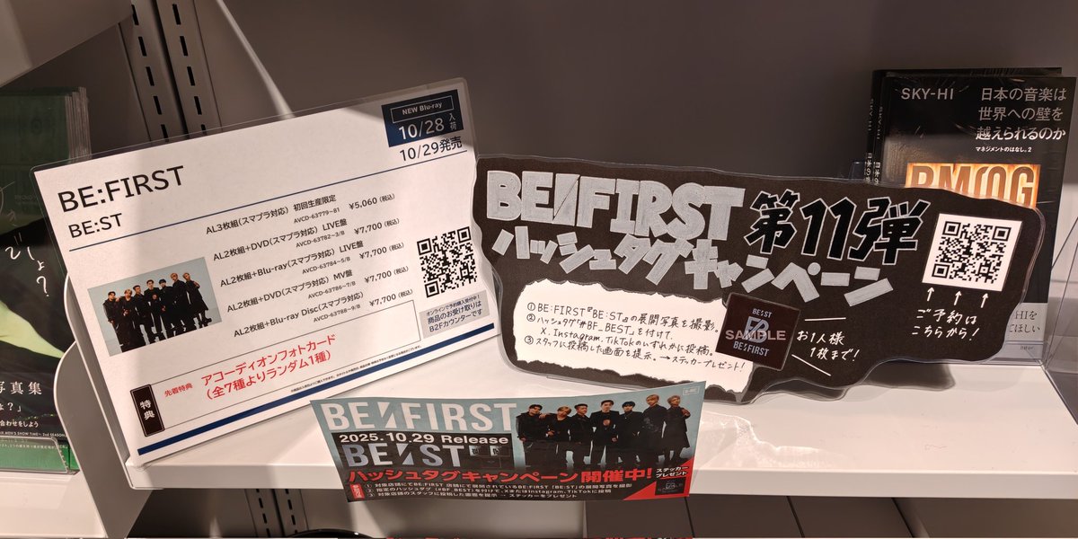 chr꒰˘̩̩̩⌣˘̩̩̩๑꒱♡ maru。 on X