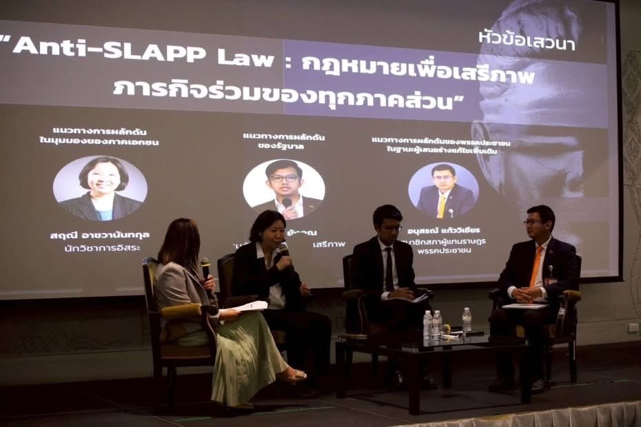 LookkateChonth1's tweet image. เมื่อวันที่ 17 ต.ค.ที่ผ่านมา คณะกรรมาธิการการพัฒนาการเมือง การสื่อสารมวลชน และการมีส่วนร่วมของประชาชน สภาผู้แทนราษฎร ร่วมกับคณะกรรมการนักนิติศาสตร์สากล (ICJ) จัดงานเสวนา “กฎหมาย Anti-SLAPP กับมาตรฐานสิทธิมนุษยชนสากล อนาคตความหวัง เสรีภาพในการแสดงออก”…