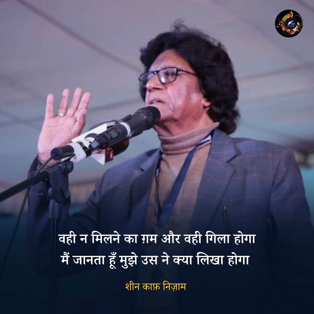 वही न मिलने का ग़म और वही गिला होगा
मैं जानता हूँ मुझे उस ने क्या लिखा होगा