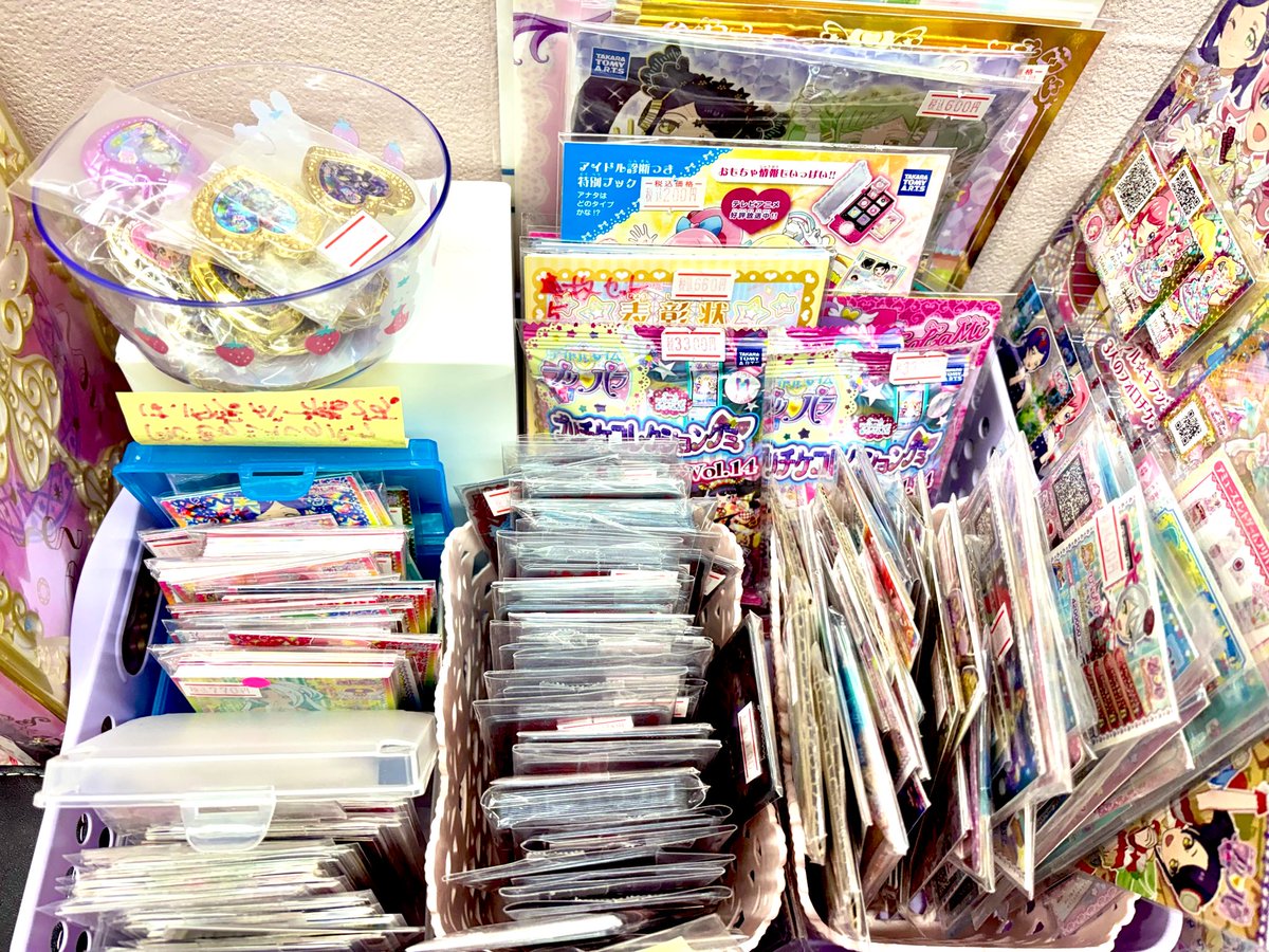 キャラ グッズ 雑貨 アニメ アイドル 詰め合わせ 大量 10kg K034 4582692258465_1.jpg?v=1738826033