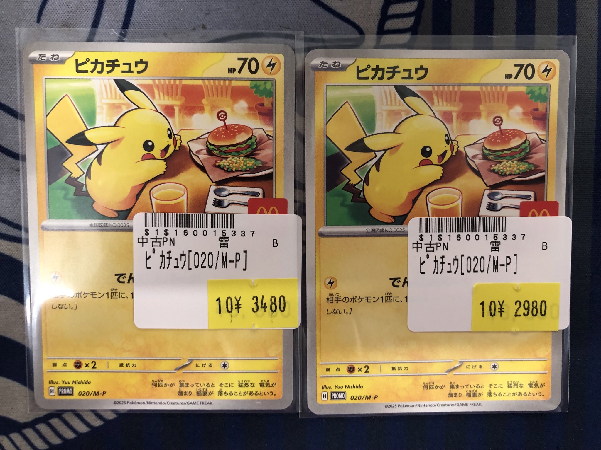 トレカボム大阪日本橋店 on X: 