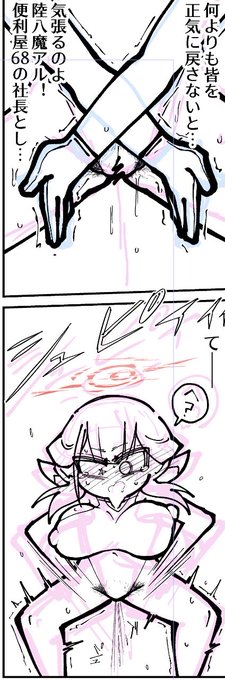 ダメみたいですね…。 