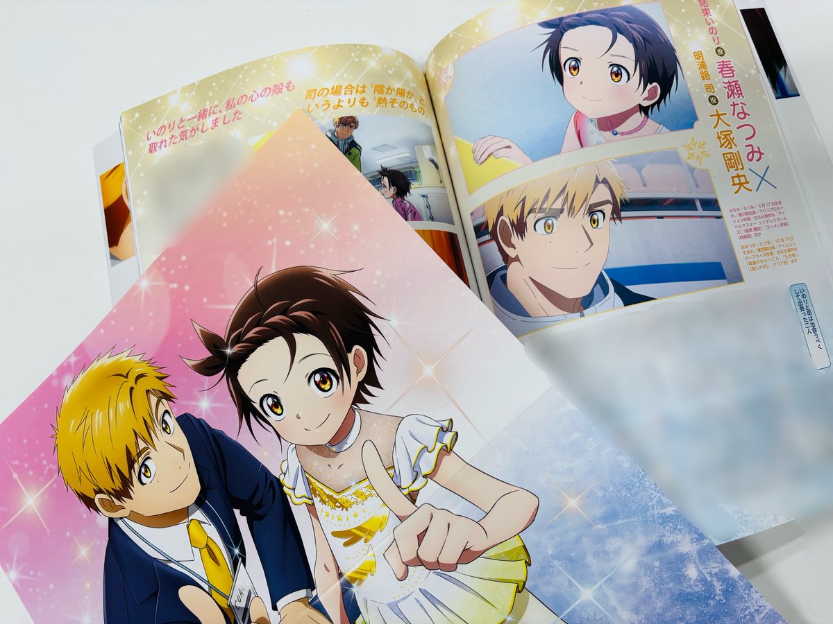 メダリスト、#medalist