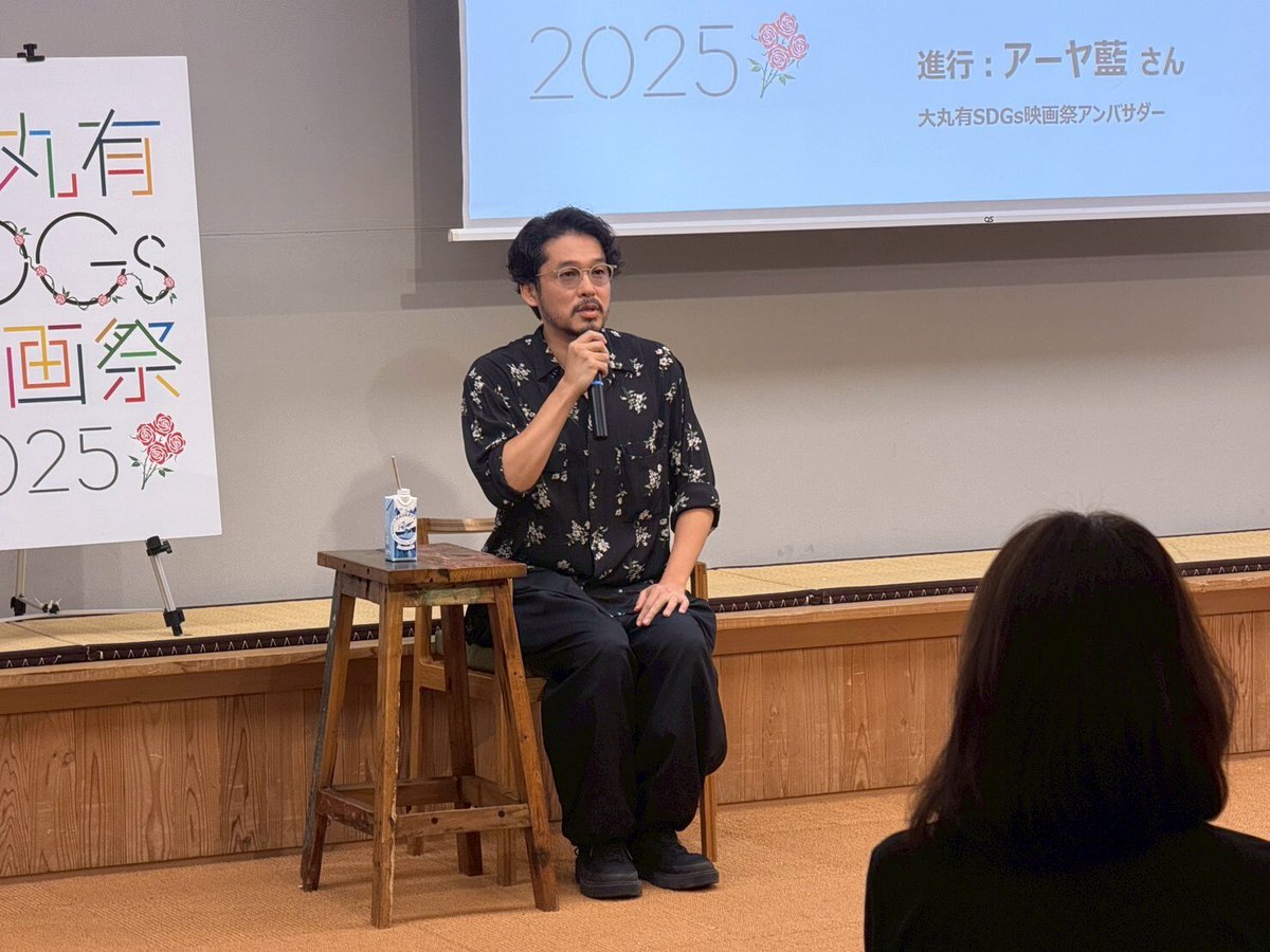 大丸有SDGsACT5 tweet media