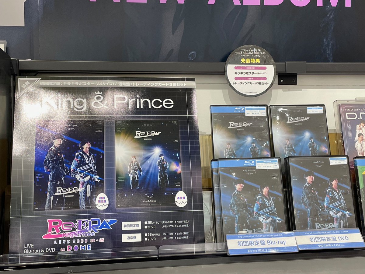 KingandPrince】 King & Prince Blu-ray & DVD 『King & Prince LIVE