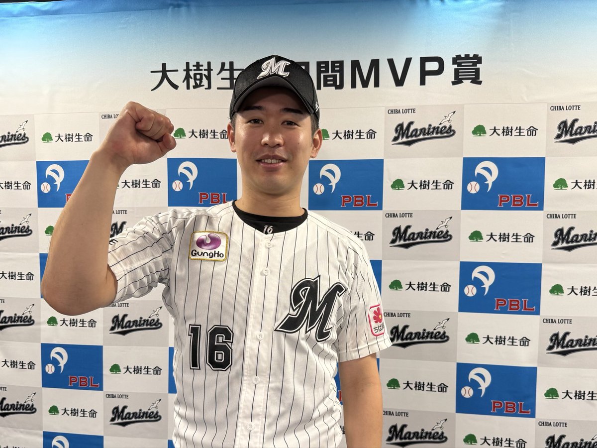 chibalotte_pr's tweet photo. #大樹生命月間MVP賞 を受賞した #種市篤暉 投手。
「獲りたいと思っていたので嬉しいの一言に尽きます。一年を通して同じパフォーマンスが出せるように今後もトレーニングしていきます！」と話してくれました。
#chibalotte #広報 https://t.co/IUHkVADfum
