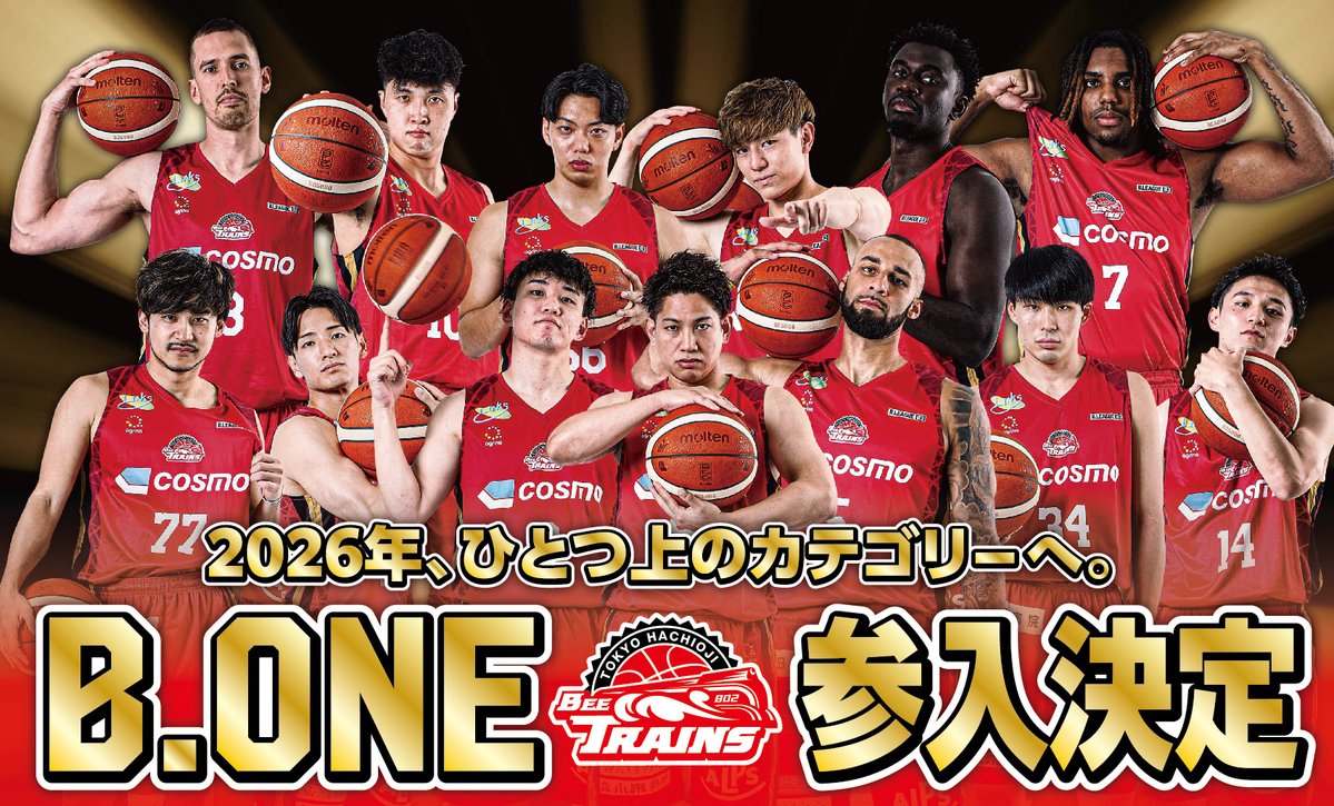 hachiojitrains's tweet photo. ＼＼＼速報／／／
この度、#八王子ビートレインズ は2026‐27シーズンよりB.LEAGUE ONEに参入することが決定したことをご報告いたします。  

代表取締役社長 髙松僚より▼ 
https://t.co/oaGrulmlNK

#LEVELUP https://t.co/sKrF4wfDtz
