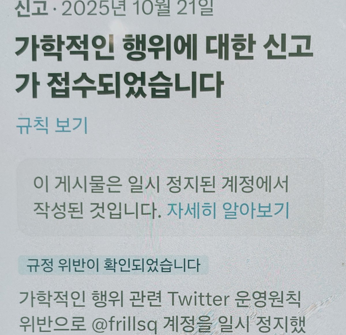 Tweet media one