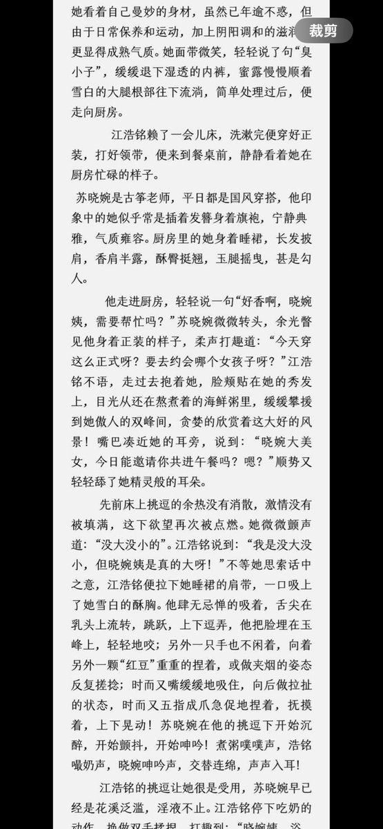 qsxx117's tweet photo. 3. https://t.co/eJSbegQrDS